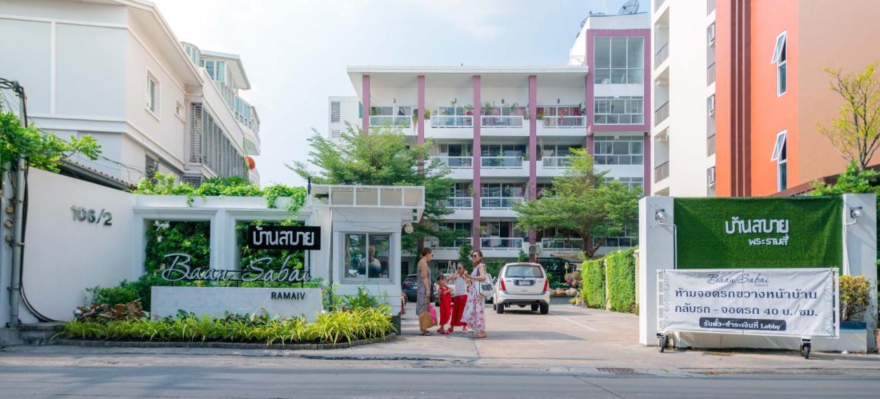 Baan Sabai Rama IV Apartment 曼谷 外观 照片